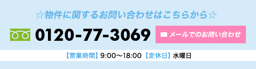 banner_contact