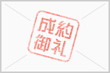 泉台1丁目売土地