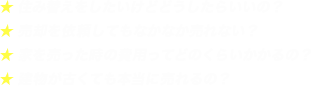 sell_list