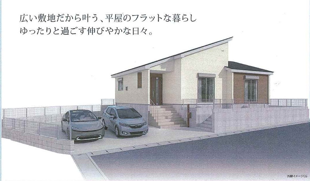 筑紫が丘4丁目新築一戸建(平屋建)