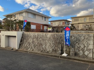 泉台5丁目売土地