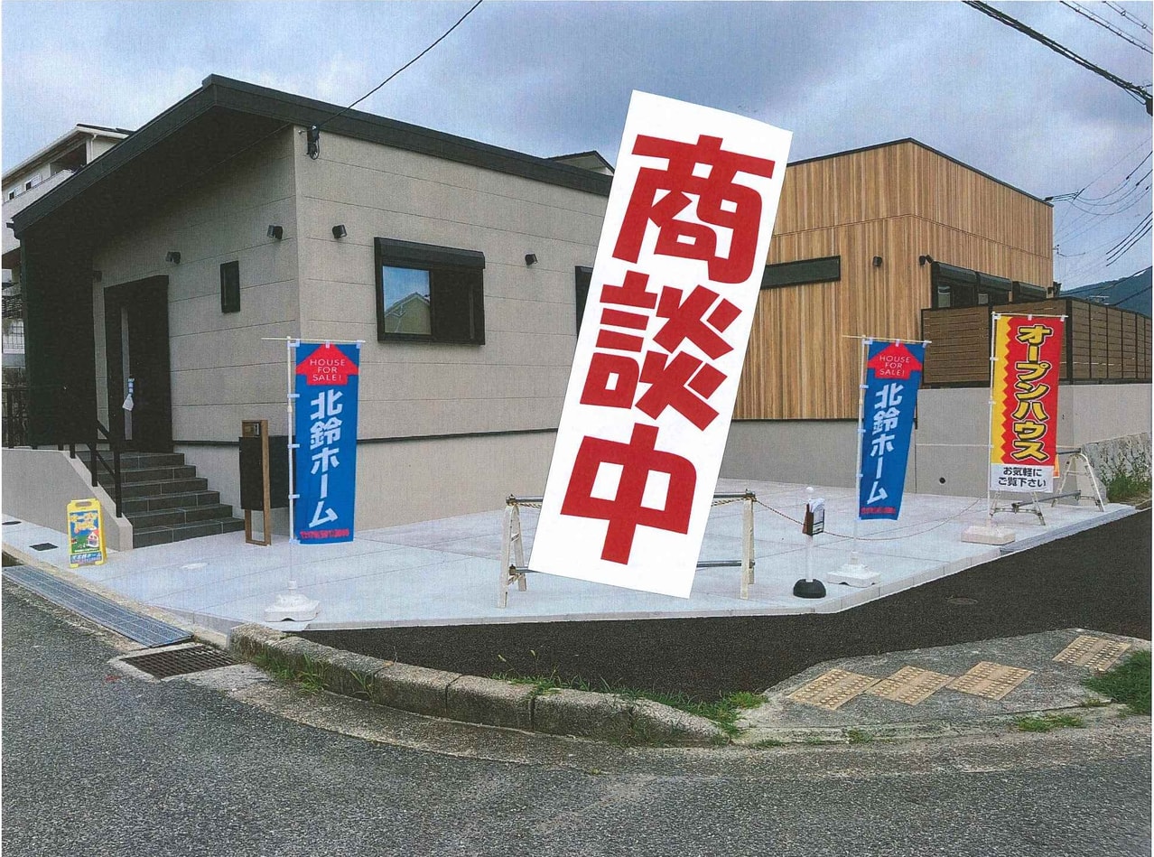 松が枝町2丁目新築一戸建